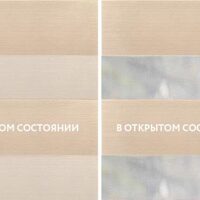 1_Public песочный